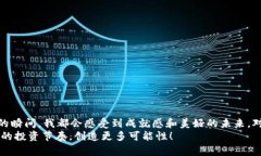 tP钱包登录秘籍：轻松掌握安全与便捷的数字资产