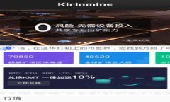 揭秘COM虚拟币：如何在区块链时代抓住投资机会