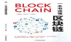 虚拟币奥斯卡：揭开数字货币与区块链世界的荣