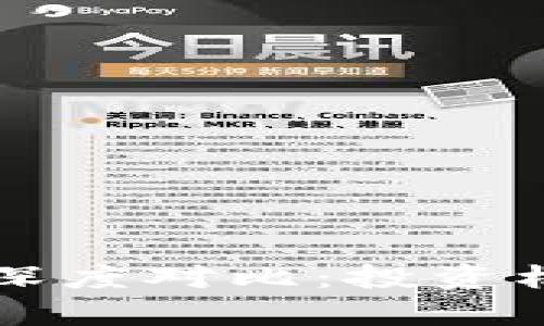 中韩虚拟币的深度对比：投资机会与市场分析