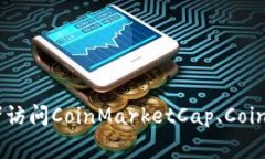 TPT（Tokenomy Platform Token）是一种加密货币，通常可