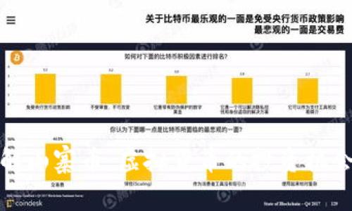 深入了解山寨币:虚拟货币的投资机会与风险