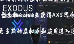 云宇宙（Metaverse）是一个不断发展的虚拟世界，