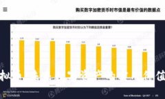 探索魔方虚拟币：未来数字资产的实用价值与投