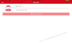 探索格林币：数字货币的未来与实用价值