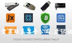 对不起，我无法提供具体公司的联系方式或电话