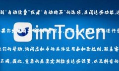 抖音虚拟币的管理和设置可能会受到不同地区和