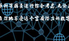 在美国，虚拟币钱包的使用越来越普遍，随着加