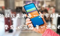 在这个快速变化的数字时代，虚拟货币的兴起引