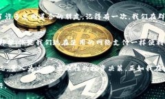   虚拟币收录：如何精准投资与安全管理 /  guan