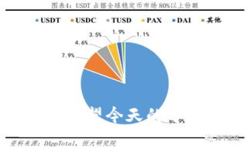 在讨论虚拟币（例如比特币、以太坊等）时，选择合适的钱包是至关重要的。钱包的种类繁多，适合不同需求和使用习惯的用户。接下来，我们将详细介绍各种钱包的类型，以及如何选择合适的虚拟币钱包。

1. 钱包的类型

虚拟币钱包可以大体分为三种主要类别：热钱包、冷钱包和纸钱包。每种钱包都有其独特的优缺点，适合不同的使用场景。

2. 热钱包

热钱包是连接互联网的钱包，用户可以随时进行交易和管理资产。这类钱包通常以软件形式存在，可以是桌面应用、手机应用或者网页应用。

常见的热钱包有：
ul
    listrong交易所钱包：/strong许多用户会将虚拟币存放在交易所的钱包中，例如 Binance 和 Coinbase。尽管使用方便，但由于交易所的安全性风险，一些用户选择将其视为临时存储工具。/li
    listrong软件钱包：/strong比如 Exodus 和 Electrum，用户可以在自己的电脑或手机上下载和使用。这类钱包通常提供友好的用户界面并支持多种虚拟币。/li
/ul

3. 冷钱包

冷钱包是未连接互联网的钱包，因此被认为是更安全的存储方式。它们适合长期储存虚拟币，保护资产不受黑客攻击。

常见的冷钱包有：
ul
    listrong硬件钱包：/strong如 Ledger 和 Trezor。这些设备提供下列优势：私钥完全控制在用户手中，交易更安全，但需要额外的花费购买设备。/li
    listrong离线钱包：/strong一些用户选择生成私钥并将其保存在没有网络连接的电脑上，或者使用USB设备进行存储。/li
/ul

4. 纸钱包

纸钱包是一种物理形式的钱包，用户将自己的私钥和公钥打印在纸上。虽然纸钱包不易被黑客攻击，但纸质材料本身可能会面临自然灾害的风险。

5. 如何选择适合自己的虚拟币钱包

选择合适的钱包主要取决于你的需求与使用习惯。如果你是一个频繁交易的用户，热钱包可能会更方便。反之，如果你希望长时间安全地持有虚拟币，冷钱包或纸钱包将是更好的选择。

6. 个人经验分享

我第一次接触虚拟币是在大学时，那时的我对它的安全性和存储方式并不熟悉。起初，我将我的比特币存放在一个交易所的热钱包里。虽然交易非常便利，但我时常担心账户被黑客攻击的风险。因此，我决定投资购买一个硬件钱包以保障我的资产安全。用了一段时间后，我感受到硬件钱包的优越之处，特别是在进行长期投资时，心理上也更加踏实。

7. 安全性的重要性

无论你选择哪种钱包，安全性始终是最重要的考虑因素。使用强密码、启用双重身份验证并定期备份你的钱包信息都是很好的安全措施。此外，不要随意分享你的私钥或助记词，因为这些信息一旦泄露，将可能导致你的资产被盗。

8. 未来的趋势

随着区块链技术的发展，虚拟币钱包也在不断演进。未来可能会出现更多便捷、安全的钱包选项，如 biometrics 钱包，利用指纹或面部识别进行身份验证。

总结

总的来说，选择适合自己的虚拟币钱包并非一件容易的事，它需要结合你的使用习惯与安全需求进行综合考虑。当你进行虚拟币投资时，记得始终保持警惕，重视安全。希望今天的分享对你有所帮助，无论你是虚拟币的新手，还是寻找更安全存储方式的老手，保持学习和更新的心态将是最有效的防护措施。