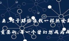   探索虚拟龙卡币：未来数字货币的实用价值与潜