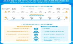 升级你的数字资产管理：探索TP钱包最新版的实用