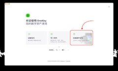 轻松入门：如何利用纸钱包安全存储你的虚拟币