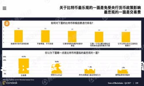 拥抱未来：三千虚拟币的潜力与实用价值