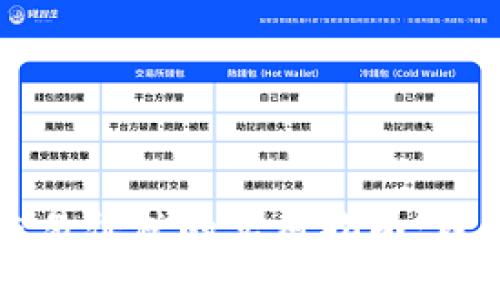 虚拟币交易征税的实用指南：理解与应对
