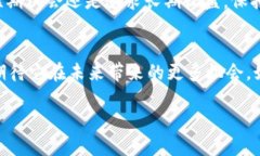 以HFA虚拟币为核心的数字货币未来：投资、技术