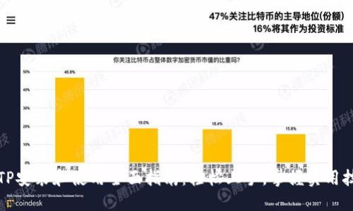TPTP安装和使用全面指南:轻松上手,掌握实用技巧