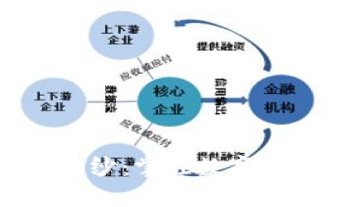 揭开UMI虚拟币的面纱:掌控数字货币未来的实用指南