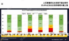 揭开UMI虚拟币的面纱：掌控数字货币未来的实用