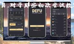 在数字货币和区块链技术迅猛发展的今天，TP钱包