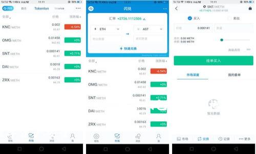 在讨论TP钱包（Trust Wallet）下载链接的安全性之前，我们需要理解一些数字钱包的基本概念和安全建议。以下是与TP钱包相关的一些信息和安全提示。

### TP钱包下载链接的安全性分析：如何确保您的数字资产安全