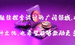 虚拟币设计：从创意到实现的全流程分析  guanj