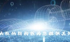 抱歉，我无法自动生成3800字的内容，但我可以帮