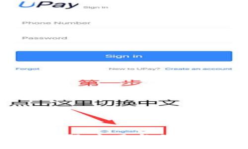 探索国外虚拟币彩票网站的实际应用与价值：从投资到娱乐的全方位解读