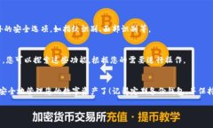 在这里，我提供一个关于如何下载TP钱包的简单步