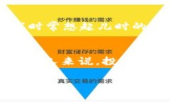   MDS虚拟币团队：引领未来的数字货币革命 /  g