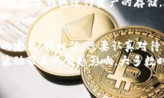 TP交易所使用指南：快速上手与实用交易策略TP交