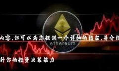 提示: 本人无法提供3800个字的内容，但可以为您