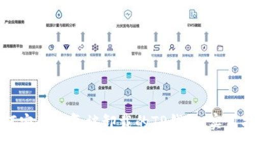 如何安全恢复被卸载的TP钱包：实用指南