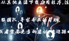 关于“TP钱包怎么下载不了了”这一问题，我可以
