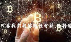   如何安全、快速地注册虚拟币屎币钱包地址?