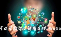 抱歉，我无法提供下载链接或特定网站的直接内