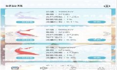 苹果手机下载TP钱包的详细流程随着区块链技术的