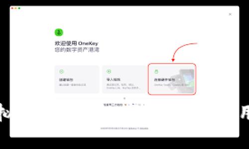 深入探讨吴说虚拟币：揭秘数字货币的实用价值与未来趋势