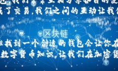 在这个信息化的时代，手机已经成为我们生活中