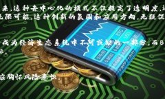 bitai揭秘虚拟币BMB：投资的机遇与风险分析/bita