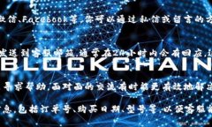 联系TP客服的方法通常包括以下几种渠道，可以根