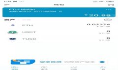 2020年虚拟币诈骗：警惕加密货币背后的陷阱