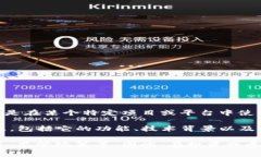 虚拟币ETM通常是指一种特定的加密货币或代币，