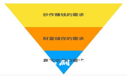 : 虚拟币投资风险加剧，报案为何不再立案？