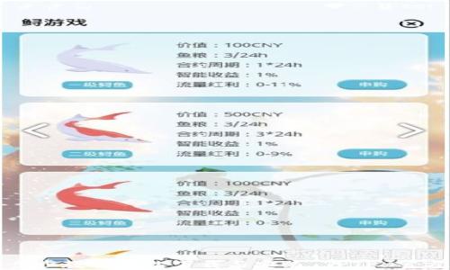 
一步步教你轻松下载与安装 TPTP 官方版