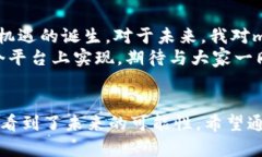 marco虚拟币的崛起与投资机遇虚拟币, 投资, 区块