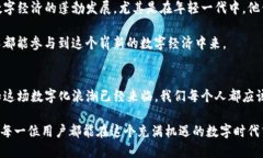 bianweiTP钱包与Wemix：数字资产管理的未来之路/b