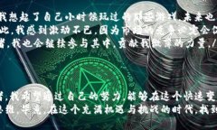 波卡虚拟币：区块链技术的未来与投资机会波卡
