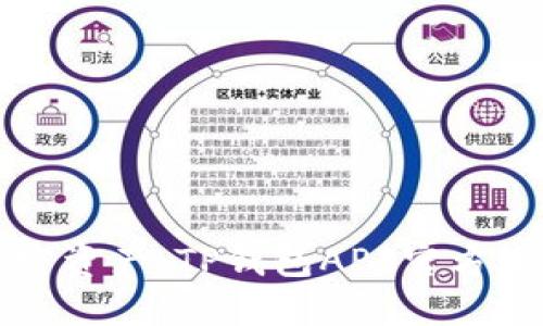 轻松掌握加密资产:TP钱包APP官方下载安装指南